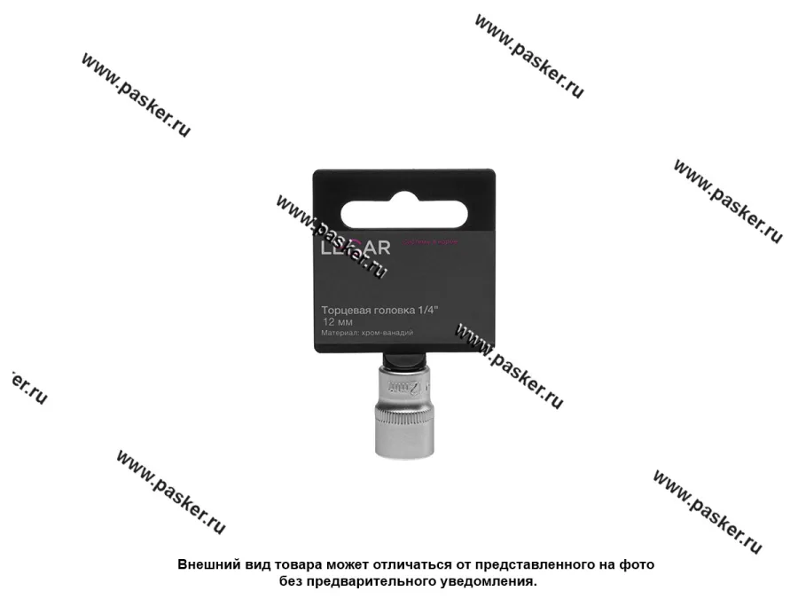 Головка торцевая 12 1/4 короткая 6-гранная LECAR
