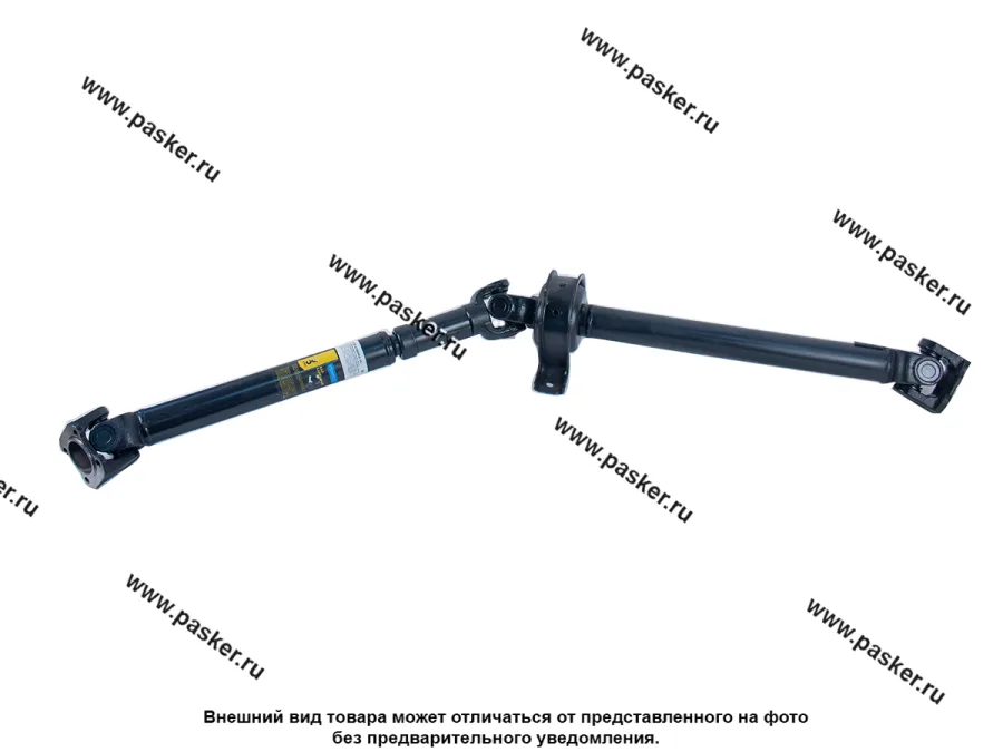 Кардан УАЗ 3159 задний 3-х опорник для а/м УАЗ-3159 3159-2200010-10 G-part