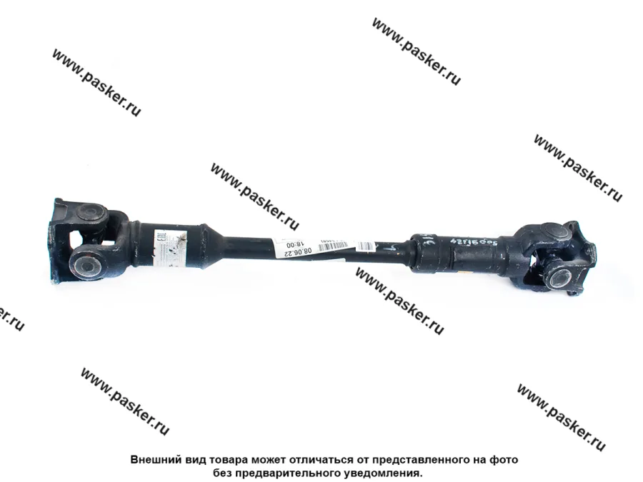 Кардан УАЗ 469/3151-2203010-09 передний G-part