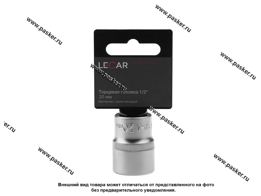 Головка торцевая 20 1/2 короткая 6-гранная LECAR