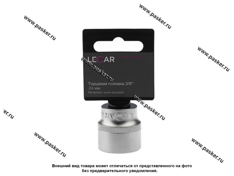 Головка торцевая 24 3/8 короткая 6-гранная LECAR