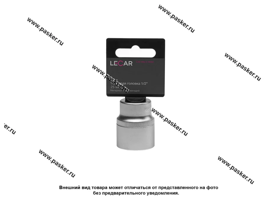 Головка торцевая 25 1/2 короткая 6-гранная LECAR