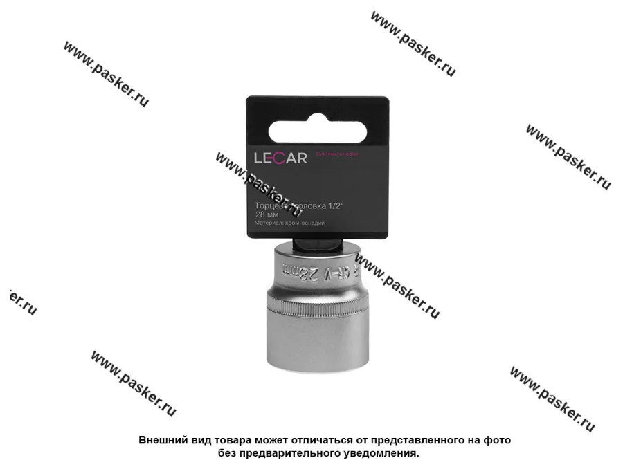 Головка торцевая 28 1/2 короткая 6-гранная LECAR