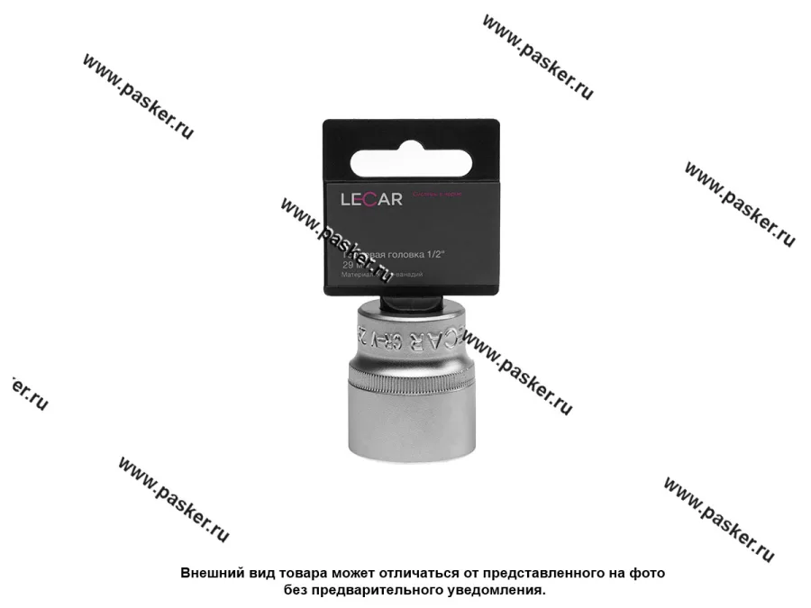 Головка торцевая 29 1/2 короткая 6-гранная LECAR