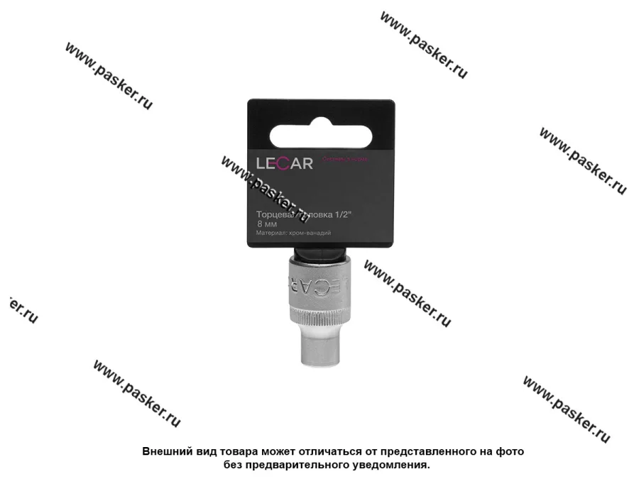 Головка торцевая  8 1/2 короткая 6-гранная LECAR