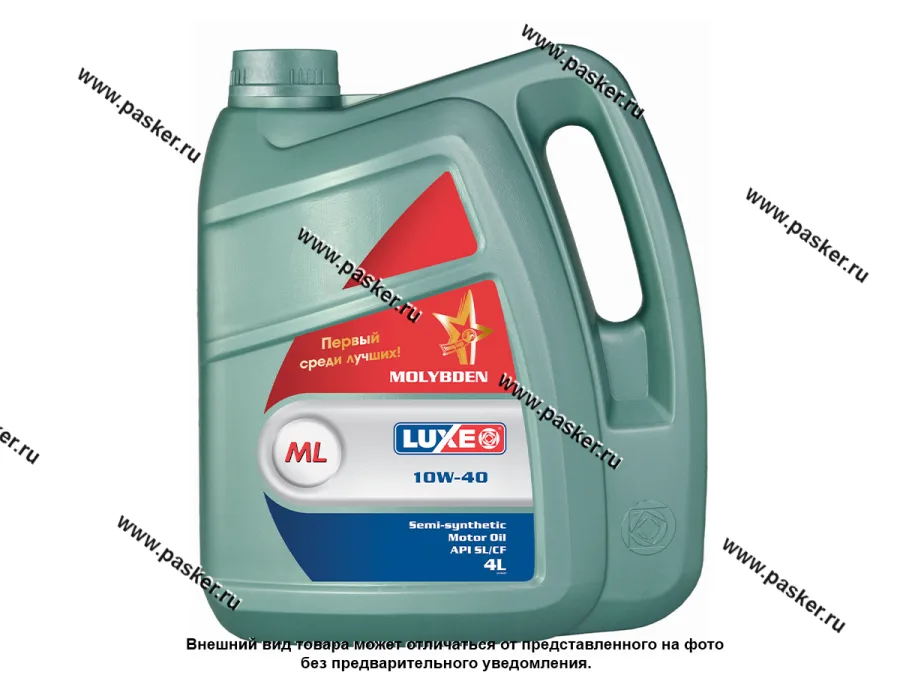 Масло LUXE 10W40 API SJ A2/B2-98 4л п/с Molibden