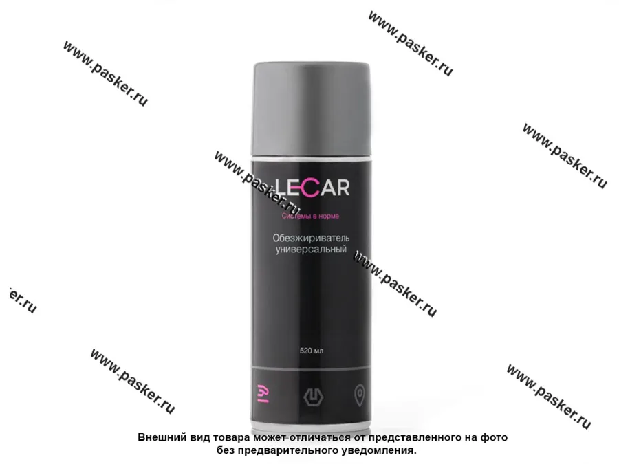 Растворитель Обезжириватель LECAR универсальный аэрозоль 520мл