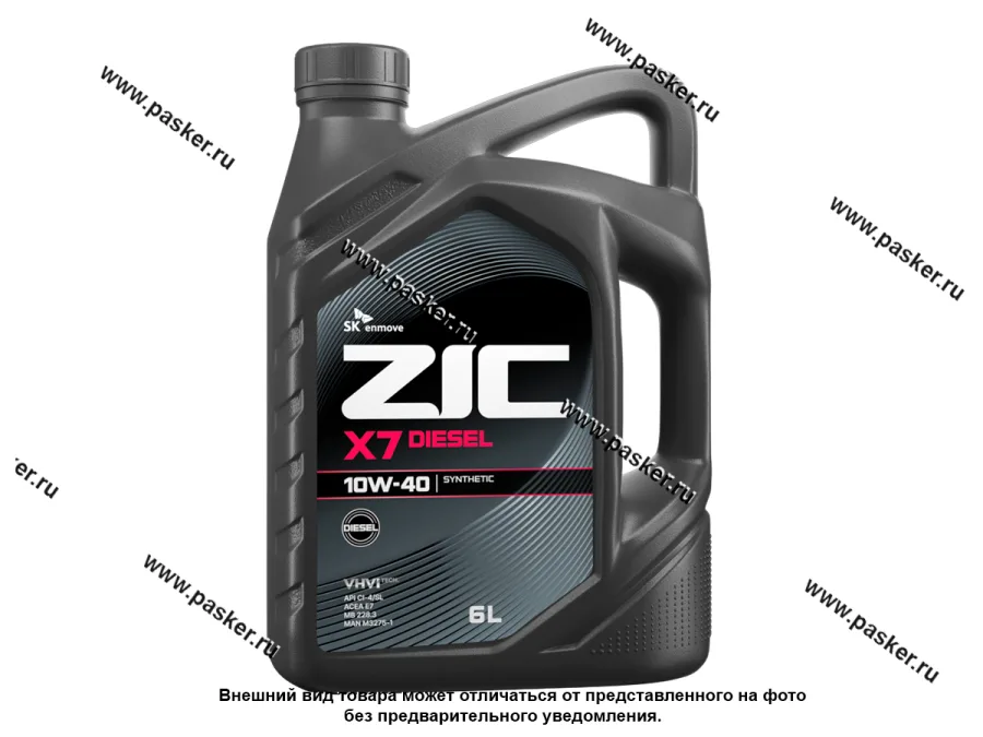 Масло ZIC 10W40 X7 Diesel API CI-4/SL ACEA E7 6л син 172607