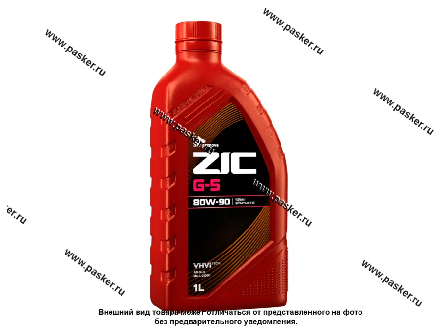 Масло ZIC 80W90 G-5 GL-5 1л 132633