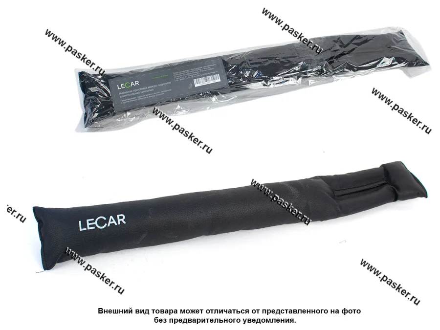 Проставка набивная между сидением и центральной консолью LECAR