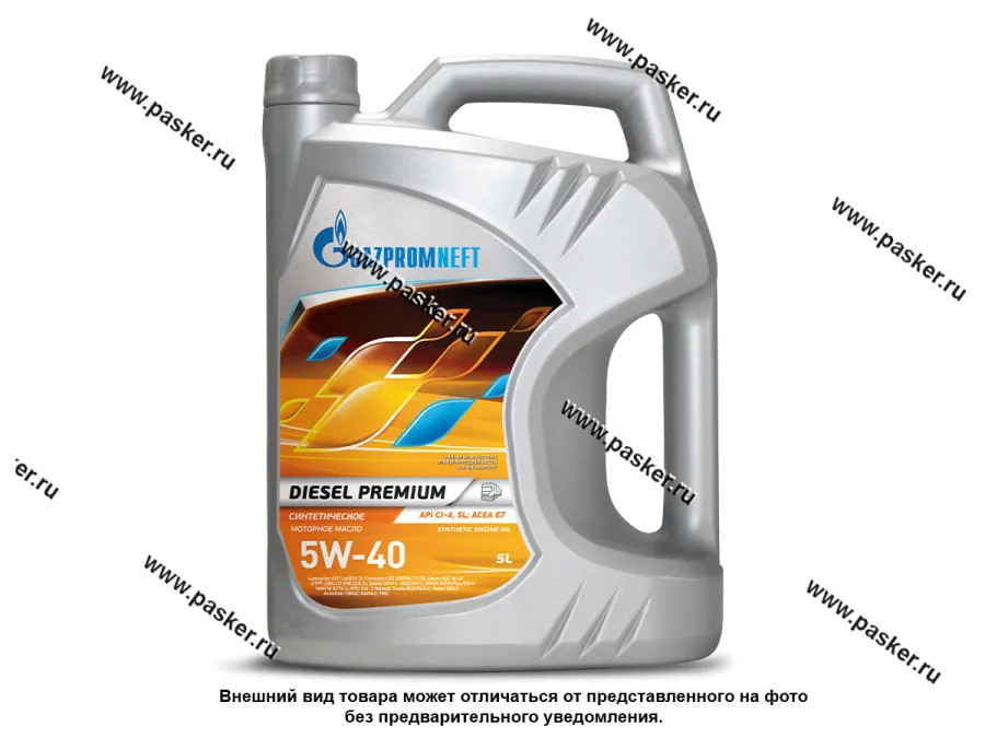 Масло Gazpromneft  5W40 Diesel Premium API CL-4/SL ACEA E7 5л син