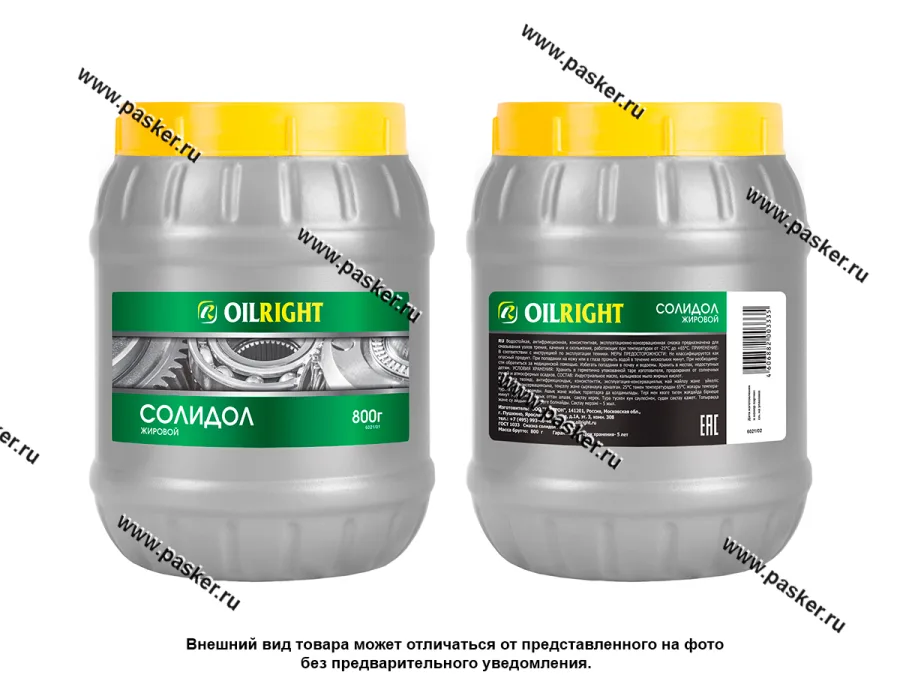 Смазка Солидол жировой ОILRIGHT 800гр 6021