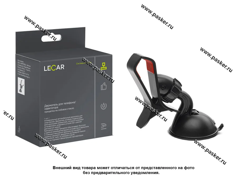 Держатель телефона на присоске до 90мм LECAR000030409