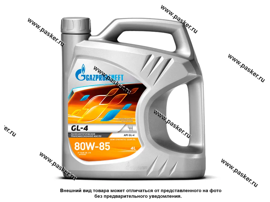 Масло Gazpromneft 80W85 GL-4 4л транс