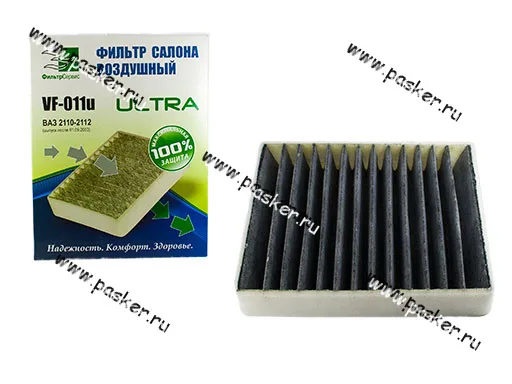 Фильтр салонный 2110-12 после 01.09.03 Priora Фильтр-Сервис угольный VF-011u