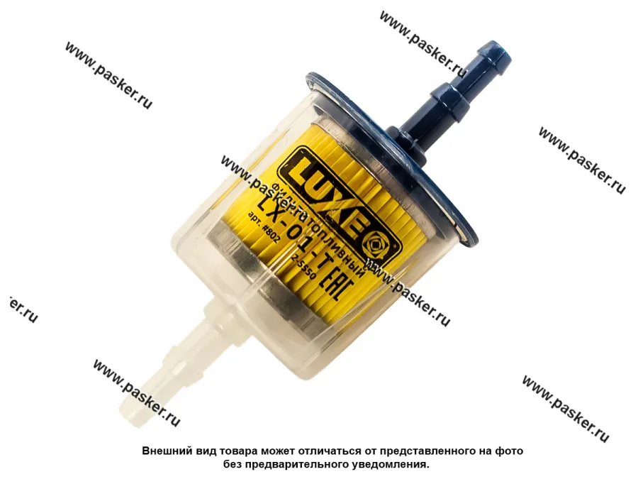 Фильтр топливный 2101-099 Волга LUX-OIL LX-01-T