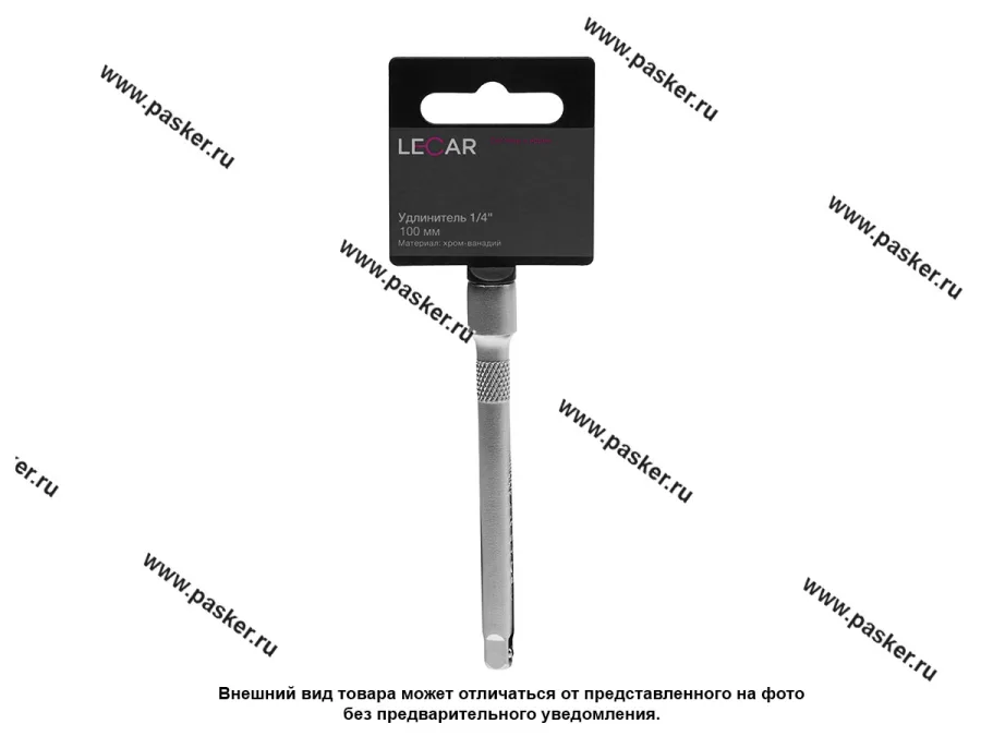 Ключ удлинитель 1/4 100мм LECAR
