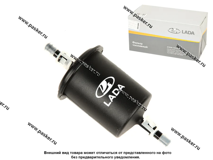 Фильтр топливный 2108-10 н/о инж 2123 Chevy Niva 1118 Калина 2170 Priora LADA Image 21230111701084