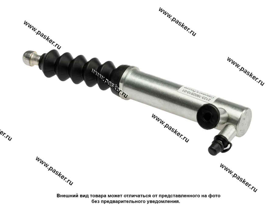 Цилиндр сцепления рабочий 2123 Chevrolet Niva LADA Image
