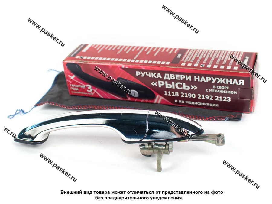 Ручка двери 1118 Калина 2190 Granta наружная задняя правая РЫСЬ хром