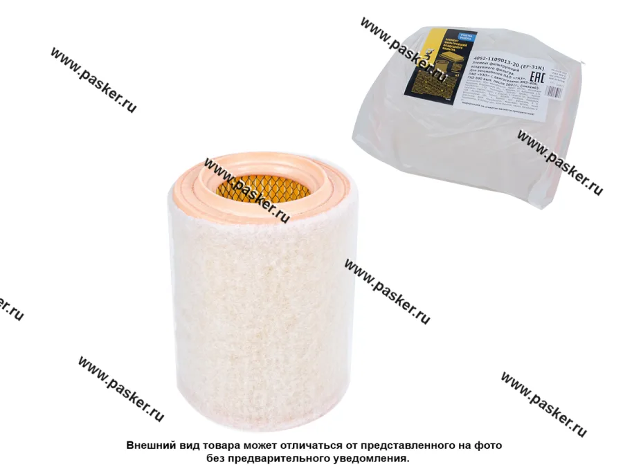 Фильтр воздушный ЗМЗ-406 УМЗ-420 4213 низкий G-part