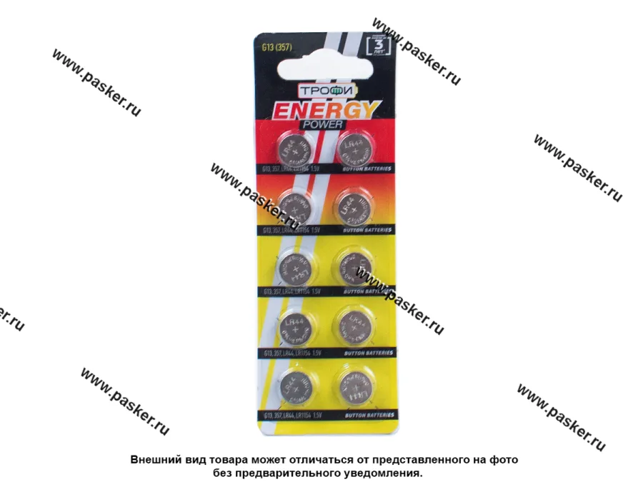 Батарейка ТРОФИ LR44 LR1154 G13