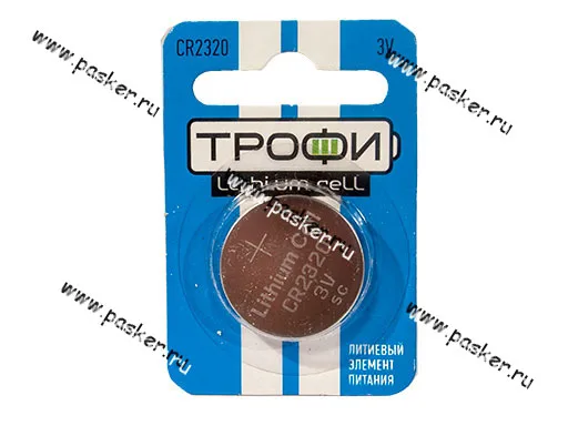 Батарейка ТРОФИ CR2320-1BL для брелока сигнализации