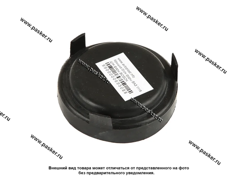 Крышка фары 1118 (пр-ва Automotive Lighting /BOSCH) внутренний диаметр 72 мм