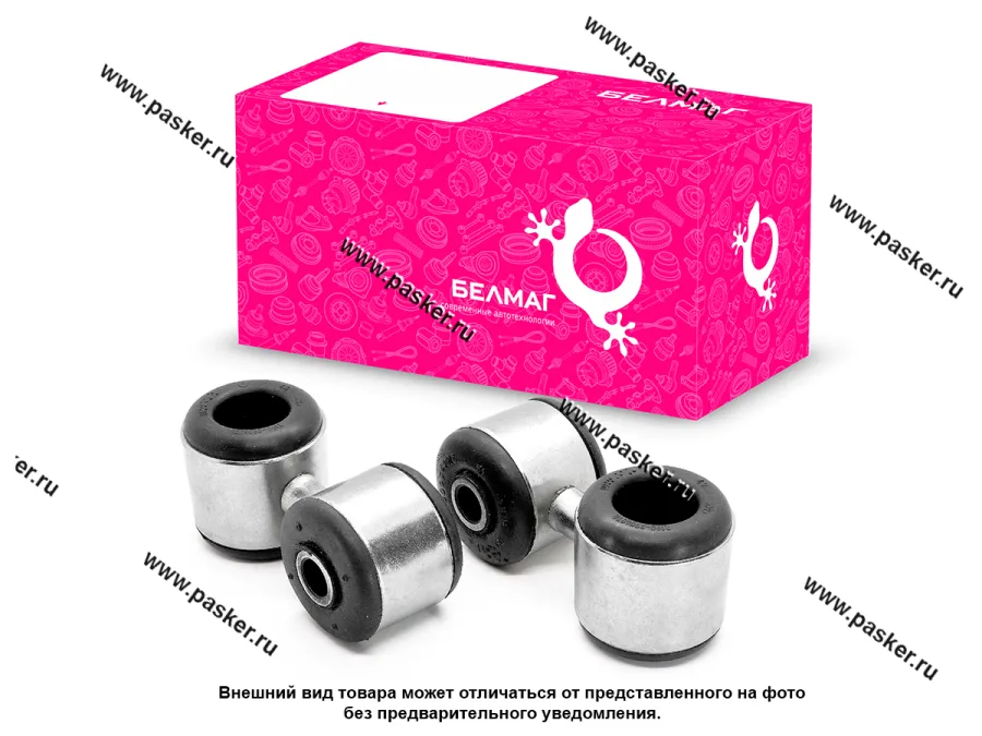 Стойка стабилизатора 2192, 2190 Granta БелМаг BM0303 2шт