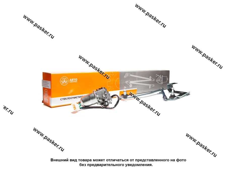 Трапеция стеклоочистителя Газель-3302 н/о AVTOELECTRICA 60.5205100-20 с мотором BOSCH в сборе