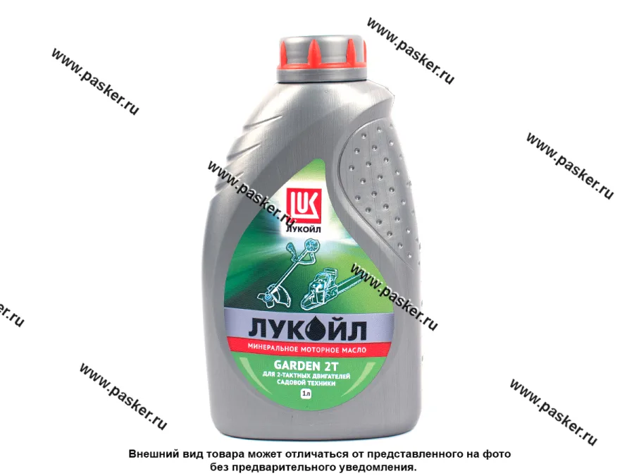 Масло Лукойл 2-х тактное Garden API-TC JASO FB ISO E-GB 1л мин