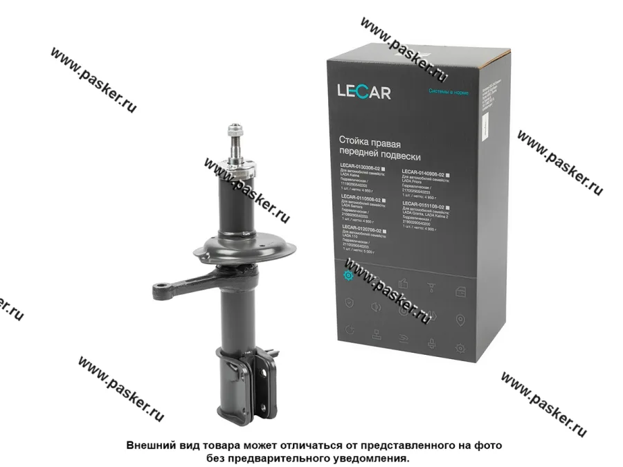 Амортизатор 2108-099 2115 передний LECAR правый в сборе