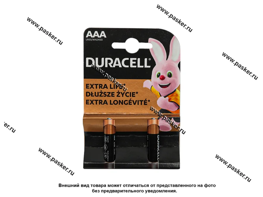 Батарейка DURACELL LR03 ААА BL-2 [упаковка 2 шт.]