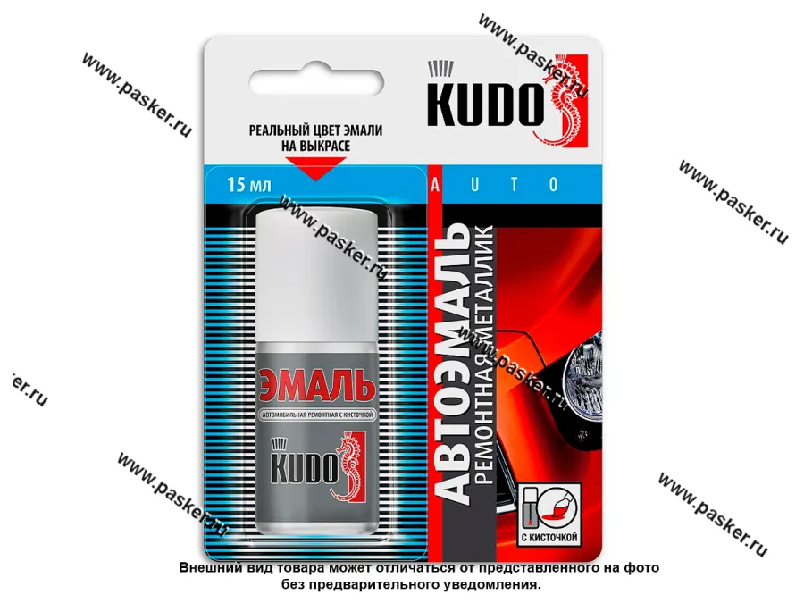 Краска 192 Портвейн металлик KUDO 15мл кисть