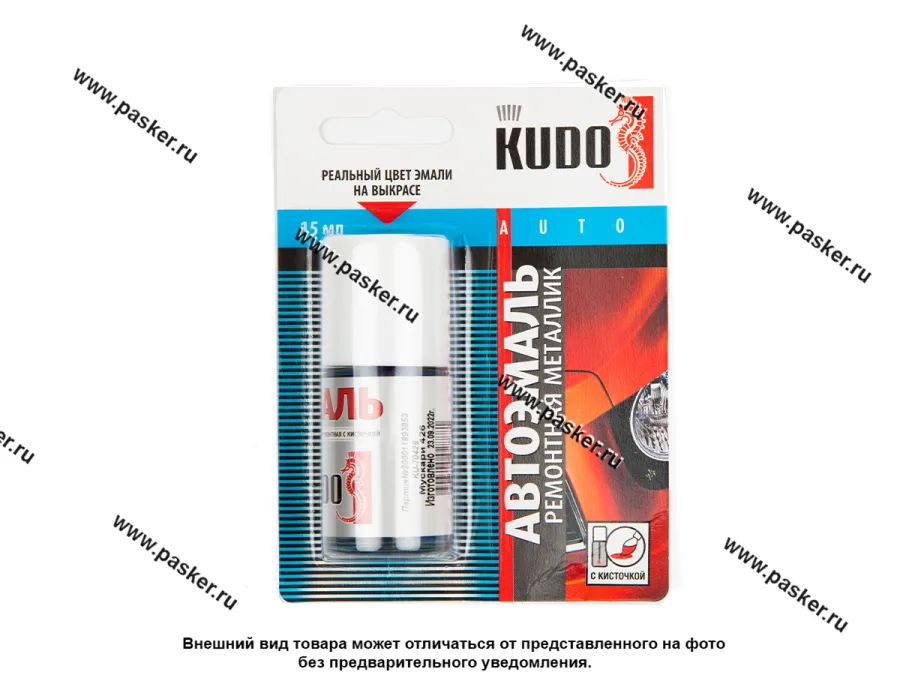 Краска 426 Мускари металлик KUDO 15мл кисть