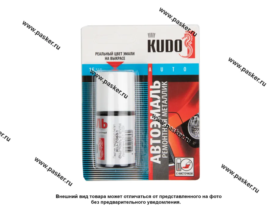 Краска 651 Черный трюфелль металлик KUDO 15мл кисть