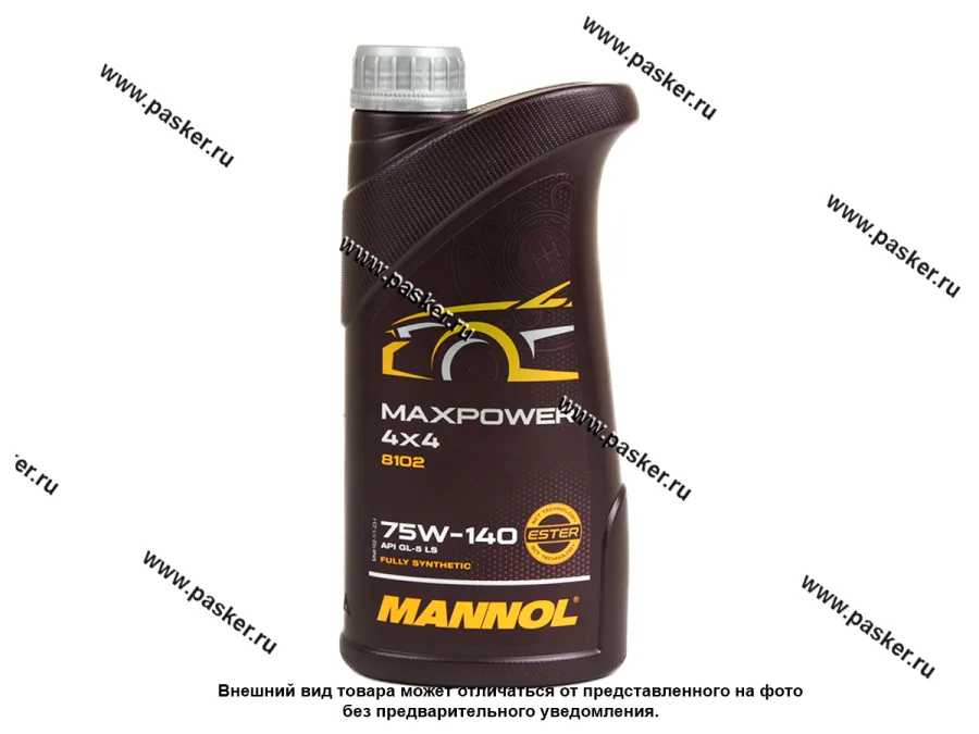 Масло Mannol 75W140 4х4 Maxpower API GL-5 LS 1л транс син MN8102-1