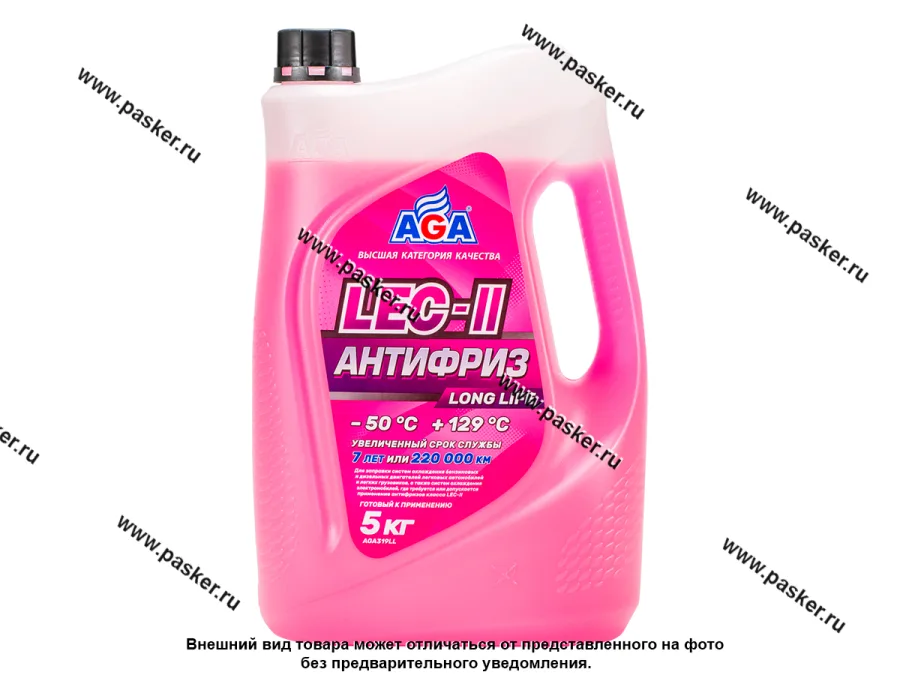 Антифриз AGA-50 ASTM D3306  GB29743 LEC-II AGA319LL 5кг розовый