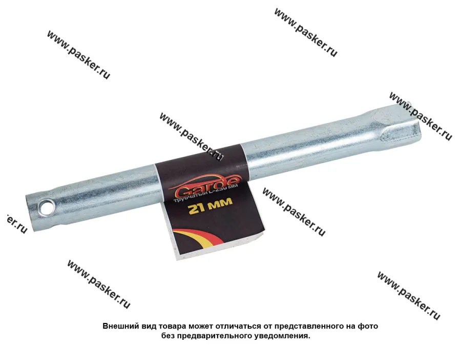 Ключ свечной 21мм L-230мм с резинкой Garde KS2103