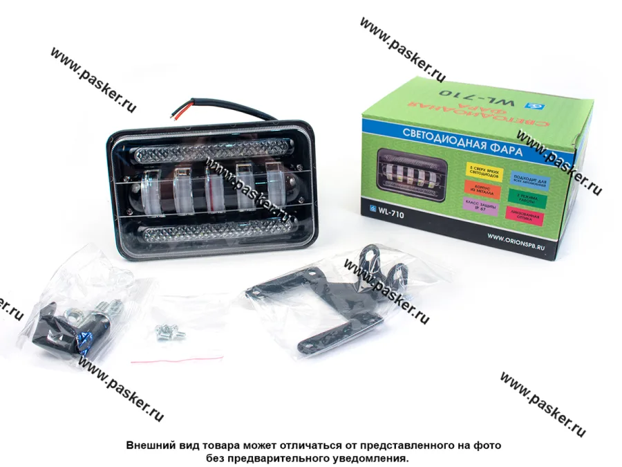 Фара светодиодная прямоугольная WL-710 Вымпел фара+ДХО 5LED 75+6W