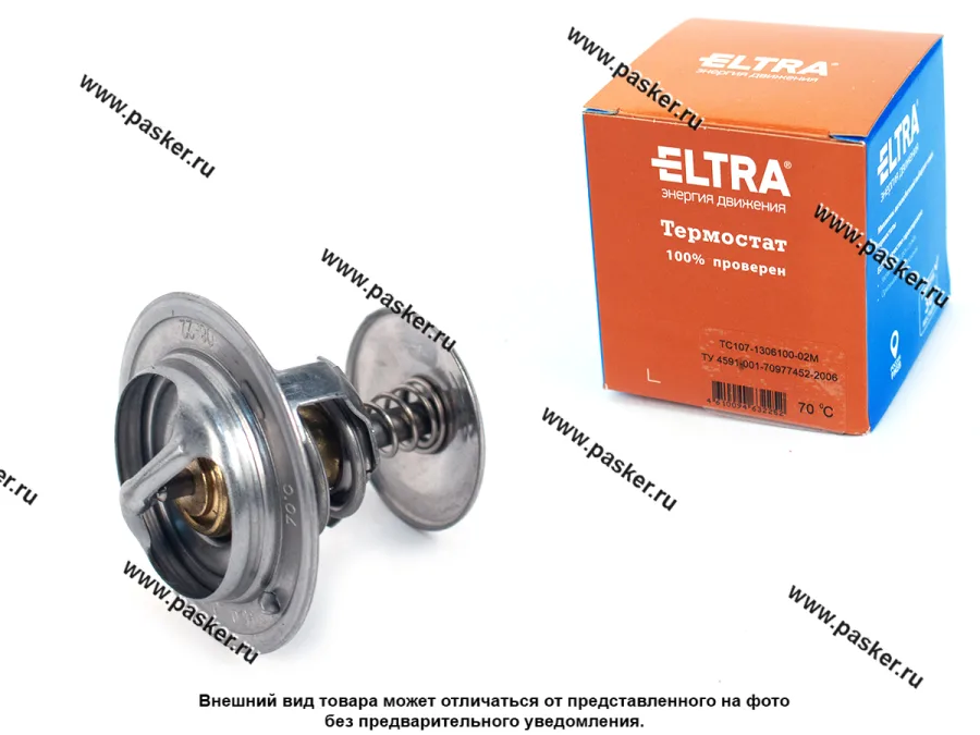 Термостат Волга Газель ЗИЛ-Бычок ПРАМО/ELTRA 70/80 град ТС107-02М