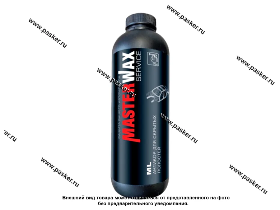 Антикоррозийное покрытие MasterWax SERVICE ML 1л для обработки скрытых полостей евробаллон пластик