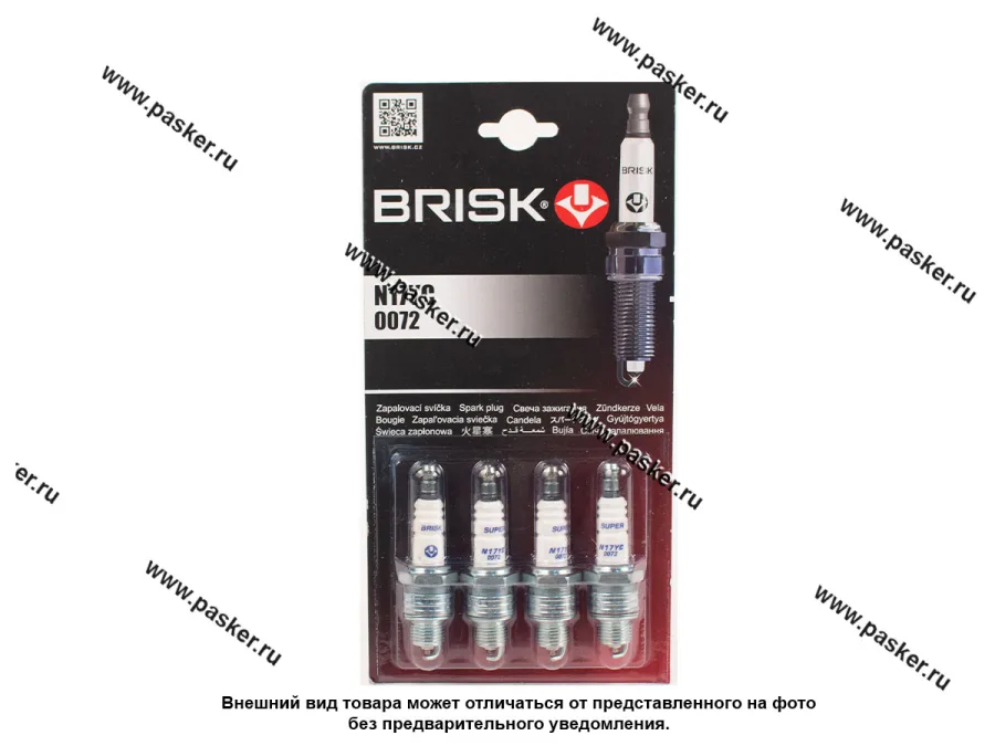 Свеча BRISK SUPER N17YC [упаковка 4 шт.]