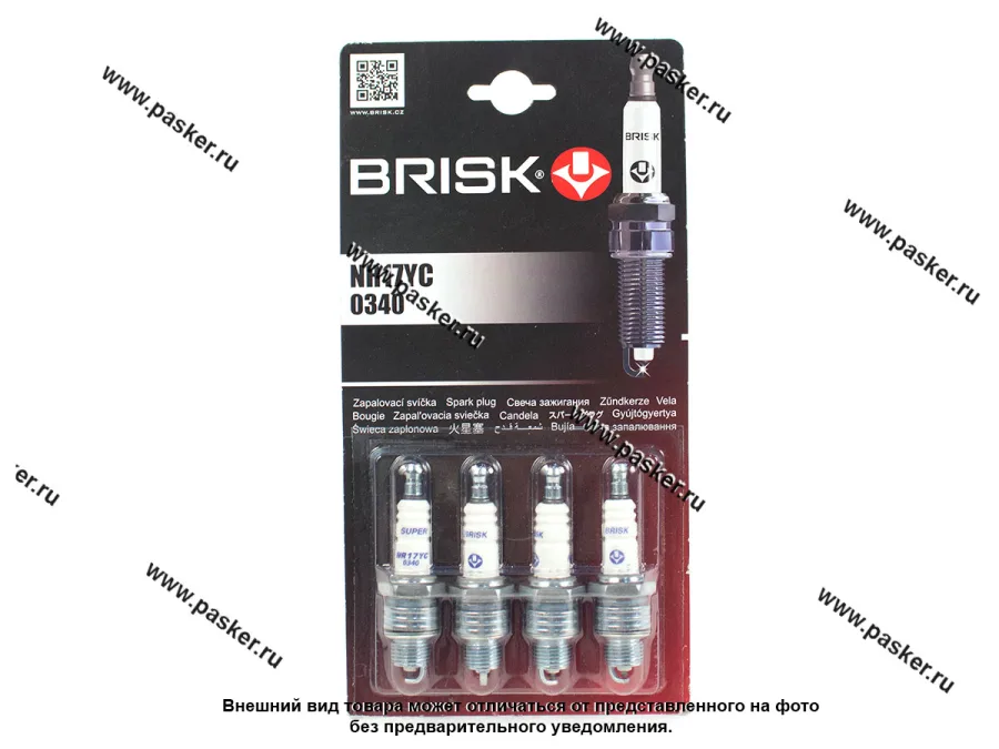 Свеча BRISK SUPER R NR17YC [упаковка 4 шт.]