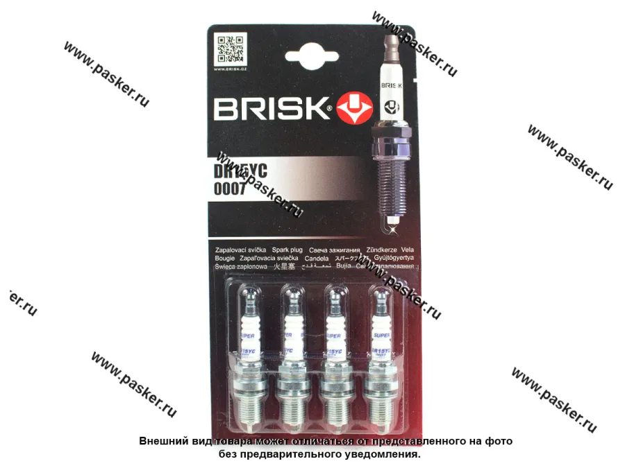 Свеча BRISK SUPER R DR15YC [упаковка 4 шт.]