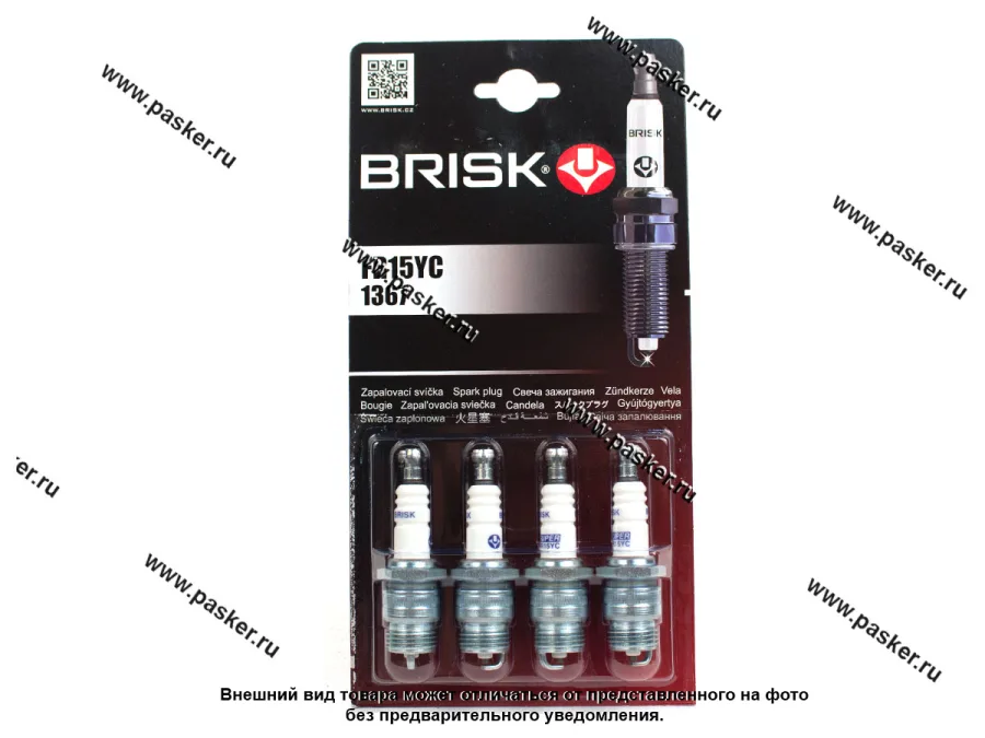 Свеча BRISK SUPER R FR15YC [упаковка 4 шт.]