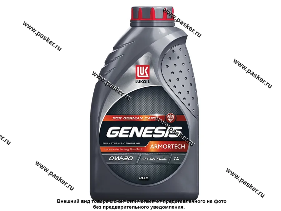 Масло Лукойл  0W20 Genesis Armortech GC API SN+ ACEA C5 1л син