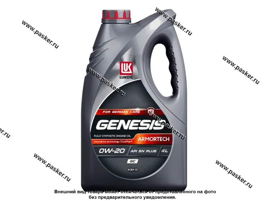 Масло Лукойл  0W20 Genesis Armortech GC API SN+ ACEA C5 4л син
