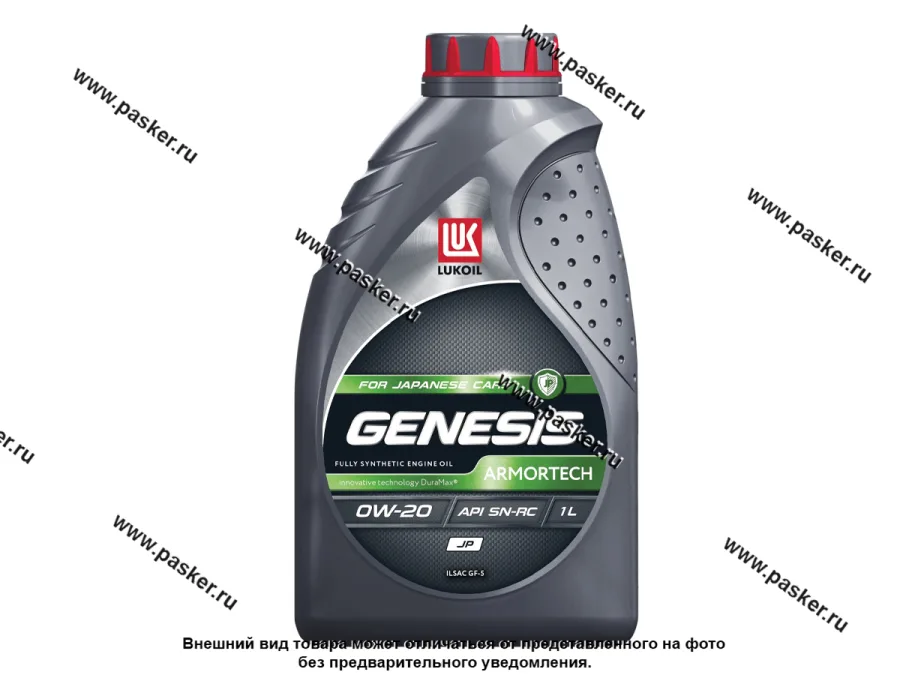 Масло Лукойл  0W20 Genesis Armortech JP API SP ILSAC GF-6A/GF-5 1л син