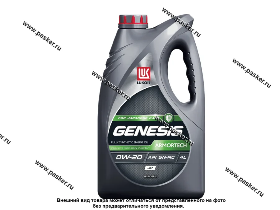 Масло Лукойл  0W20 Genesis Armortech JP API SP ILSAC GF-6A/GF-5 4л син